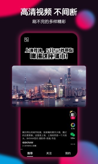 票圈極速版截圖