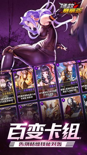拯救賽麗亞BT版