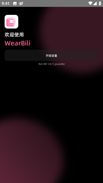 WearBili