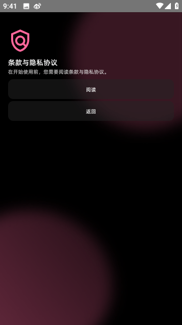 WearBili截圖