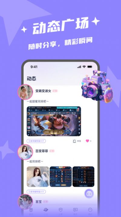 閃電開黑