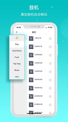 恩雅音樂免費版截圖