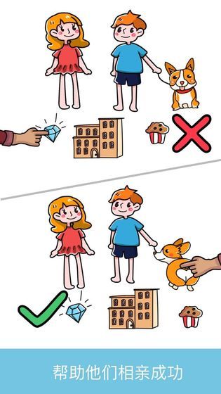 極限大腦截圖