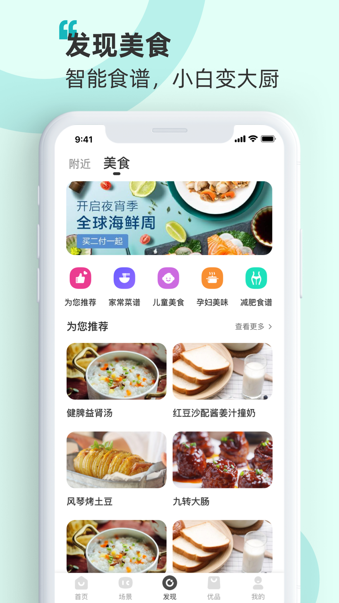海信愛家截圖