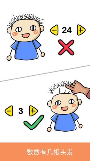 極限大腦