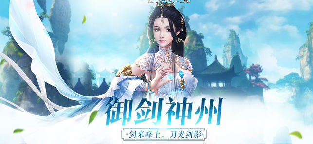 劍歌3 BT版