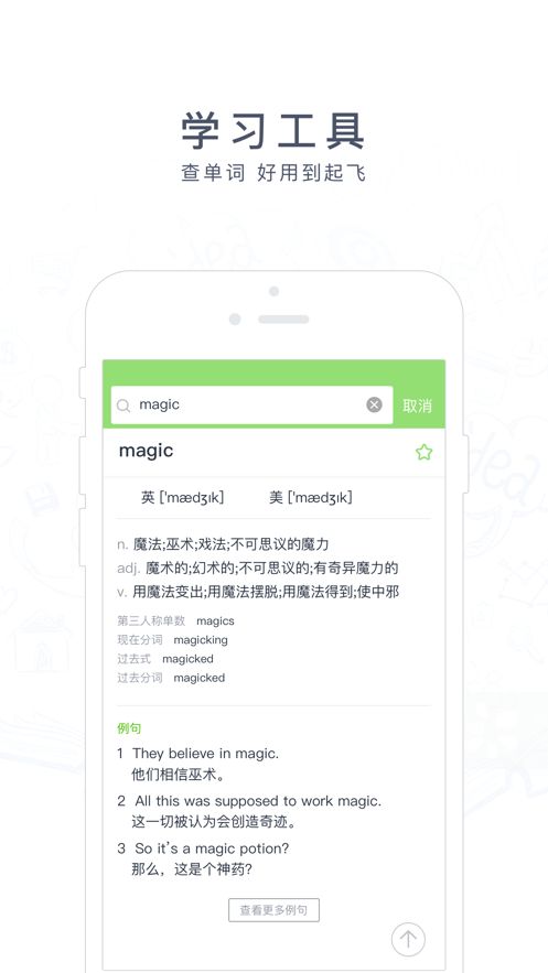 阿凡題搜題截圖