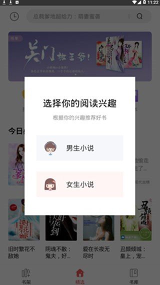 凡人小說官方版