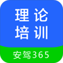 理論培訓(xùn)