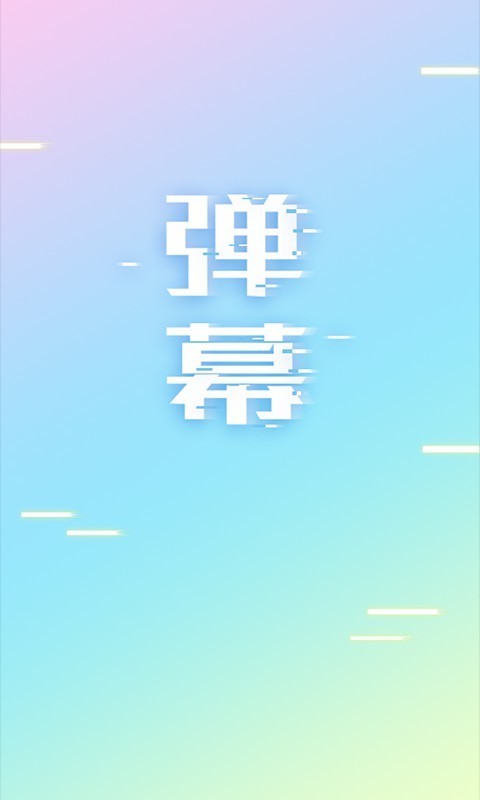 手持彈幕LED顯示器