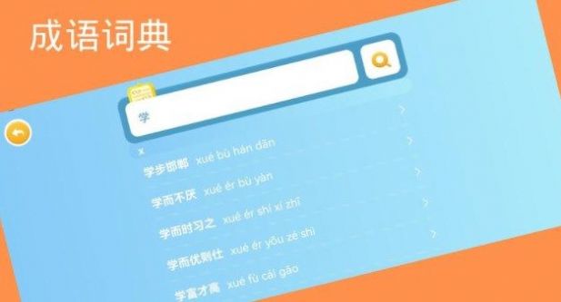 成語老匹夫