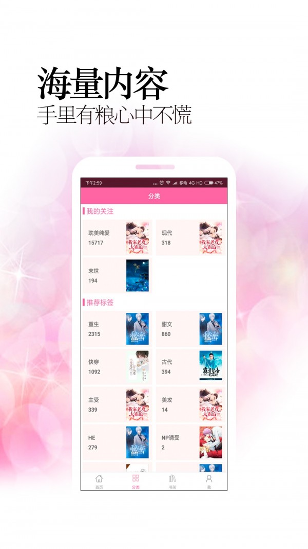 耽美小說漫畫社區(qū)