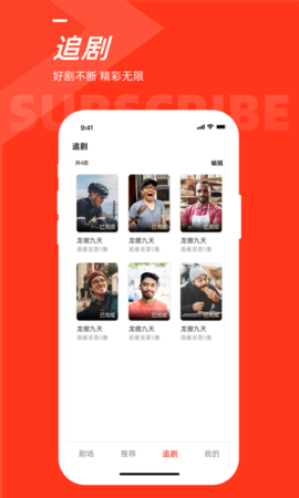 憶點劇場截圖