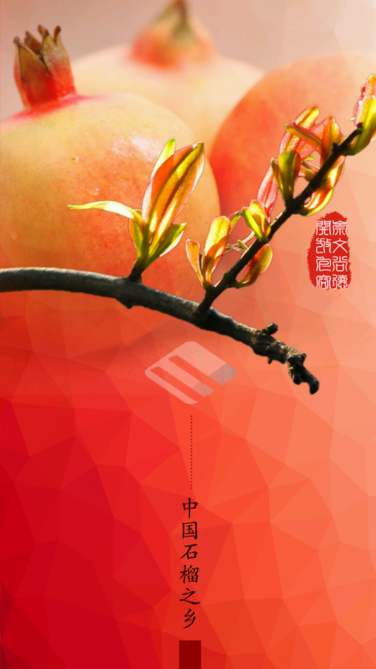 今日蒙自截圖