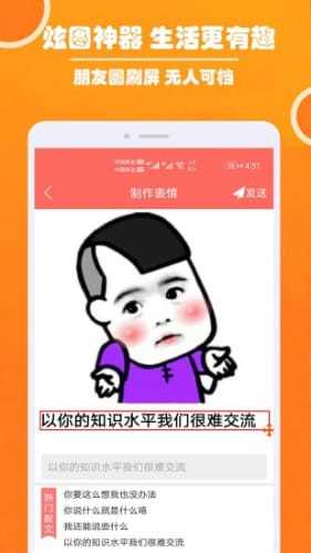 人人P圖軟件截圖