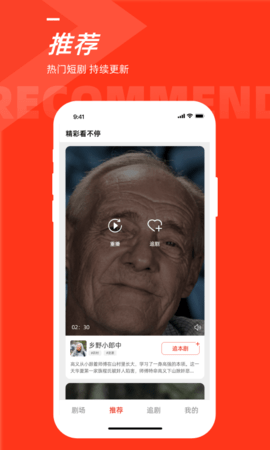 憶點劇場截圖