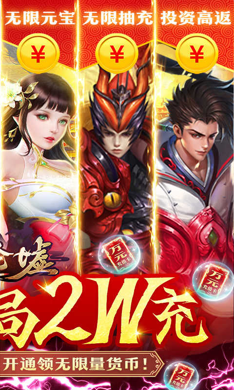 九游版昆侖墟手游