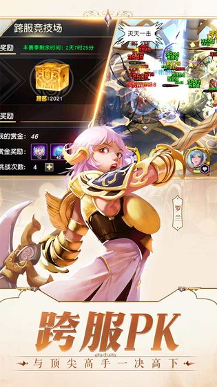 女神次元