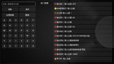 小蘋果影視盒子官網(wǎng)電視版