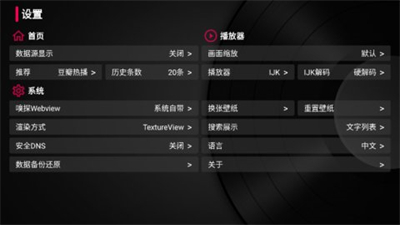 小蘋果影視盒子官網(wǎng)電視版