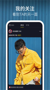 TikTok亞洲版截圖