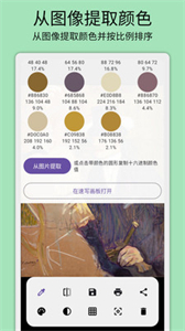 灰閾相機
