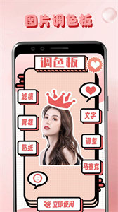 lr調(diào)色板截圖