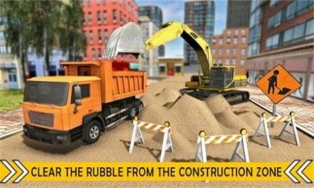 筑路者城市建設(shè)截圖