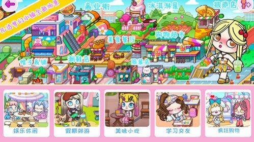 凡達(dá)夢幻小鎮(zhèn)