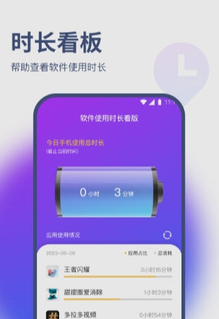 青風(fēng)流量王