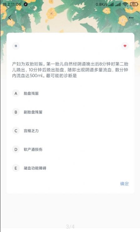 卡片記憶手機(jī)版截圖