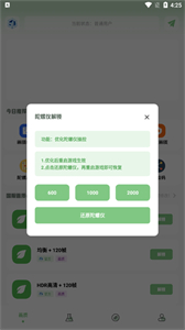 仔仔畫質(zhì)盒子截圖