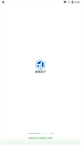 仔仔畫質(zhì)盒子截圖