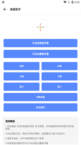仔仔畫質(zhì)盒子