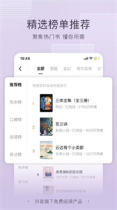 番茄小說永久VIP版