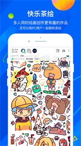 熊貓繪畫正版官方截圖