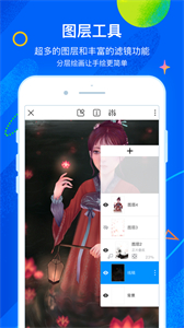 熊貓繪畫正版官方
