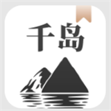 千岛小说1.4.7版本
