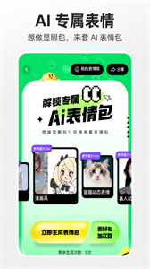 噗嘰
