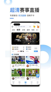 光速體育官網(wǎng)版截圖