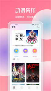 JMcomic2漫畫板截圖