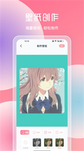 JMcomic2漫畫板截圖