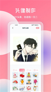 JMcomic2漫畫板截圖