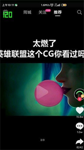 高級調(diào)節(jié)工具截圖