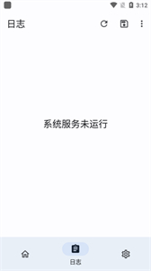 隱藏應(yīng)用列表