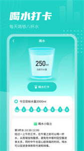 青龍計(jì)步