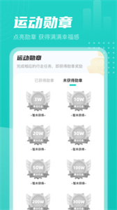 青龍計(jì)步