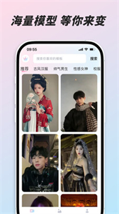 金鯉AI生成截圖