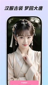 金鯉AI生成