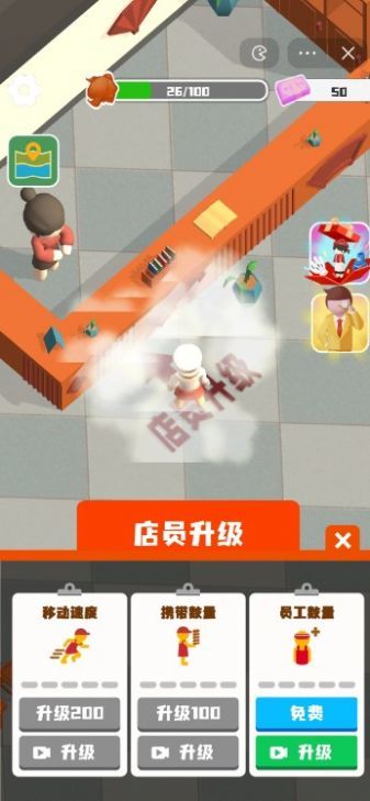 美食賣出無套房截圖